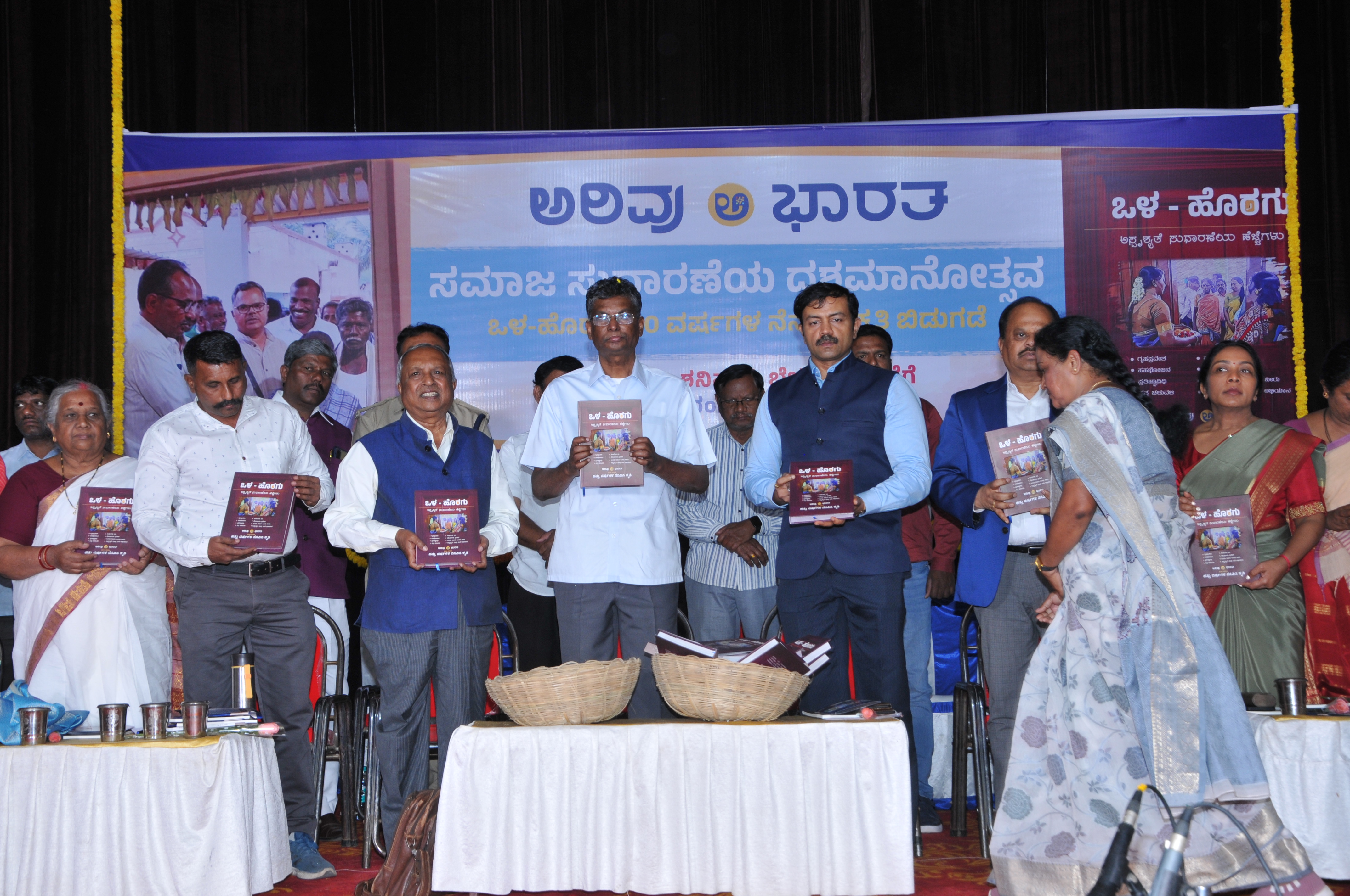 Arivu Bharat Anniversary